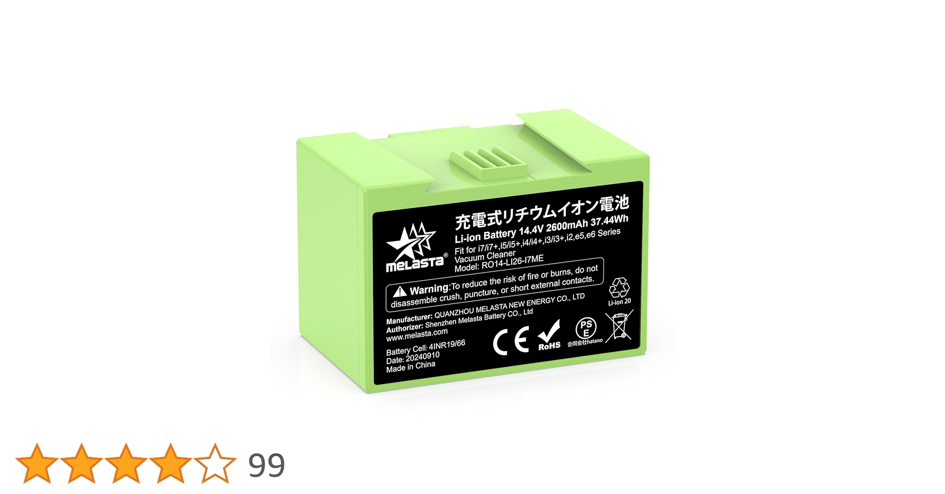 iRobot ルンバi7+ 分解整備済☆バッテリー良好 ルンバ ABL-D1 4624864 i7と i7 i5と i5 i3と i3 i2 e5 対応